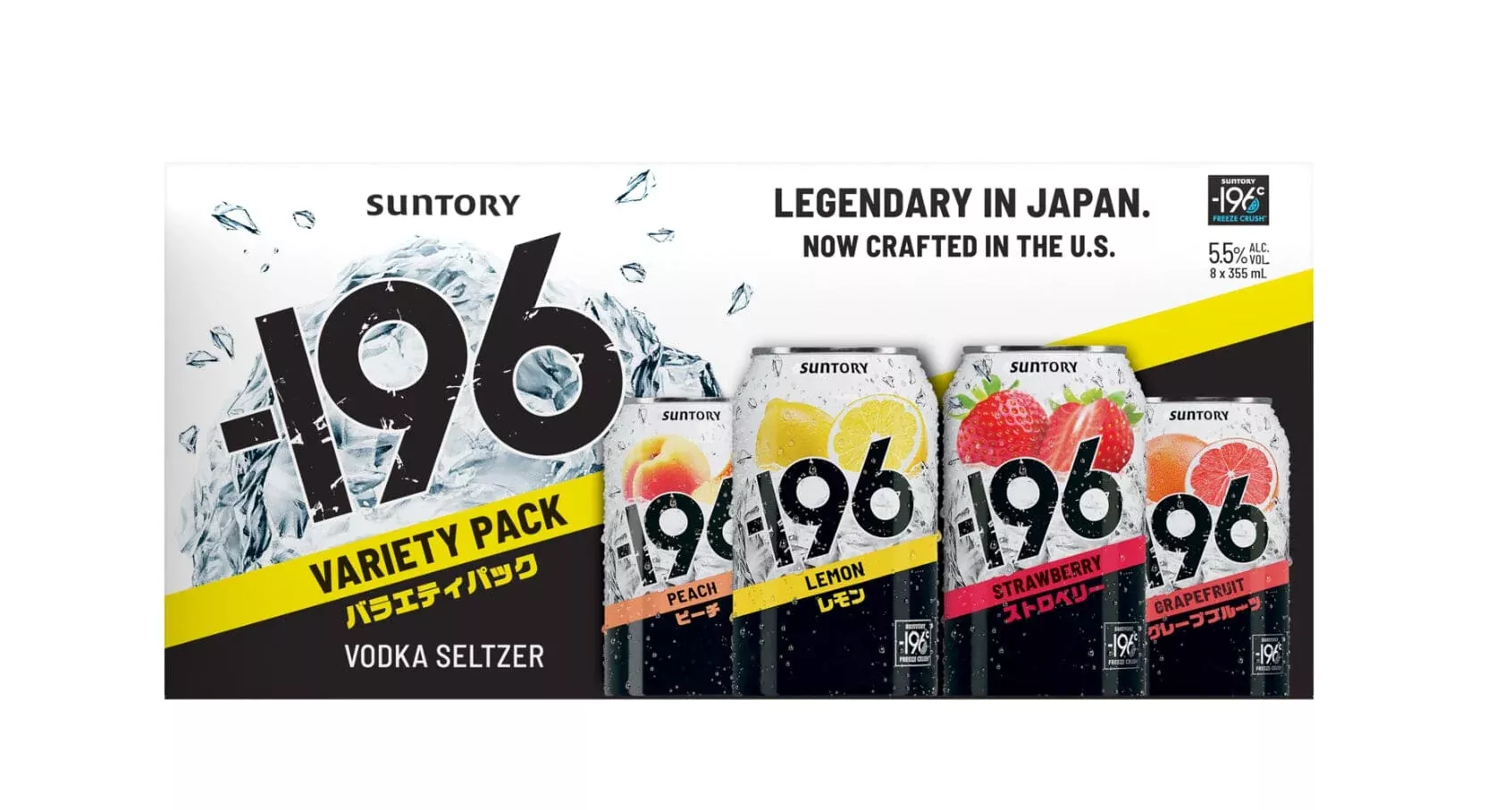 -196 Suntory Variety Vodka Seltzer 8PK