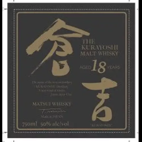The Kurayoshi Whisky Malt 18 Year