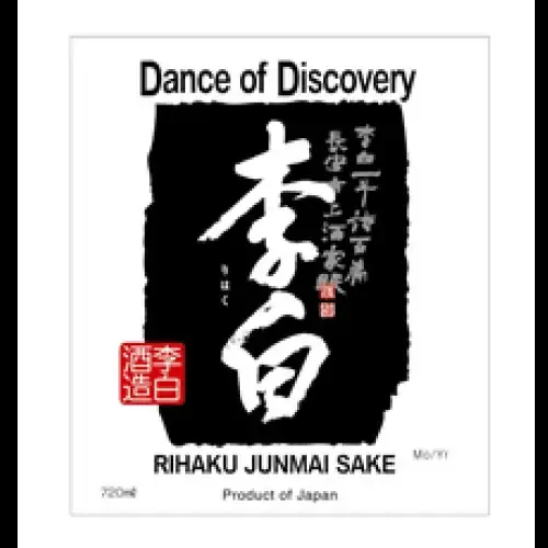 Rihaku Shuzo Dance of Discovery Junmai