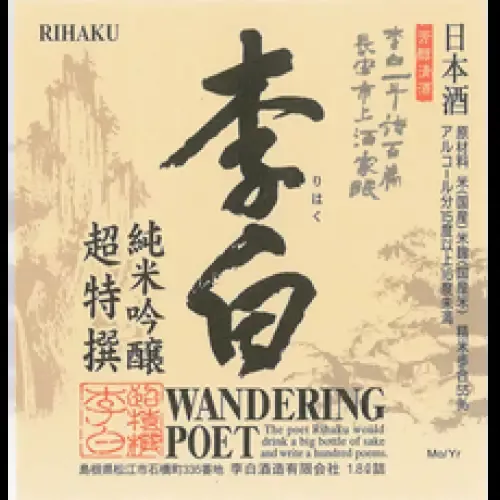 Rihaku Shuzo Wandering Poet Junmai Ginjo