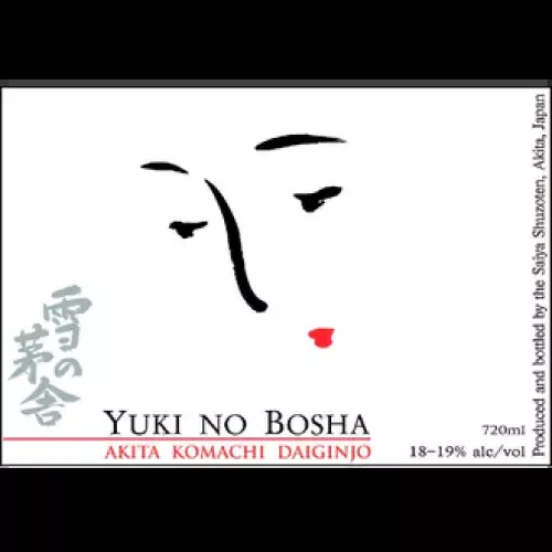 Yuki No Bosha Akita Komachi Daiginjo